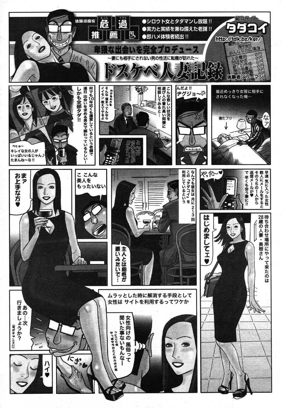 Page 279