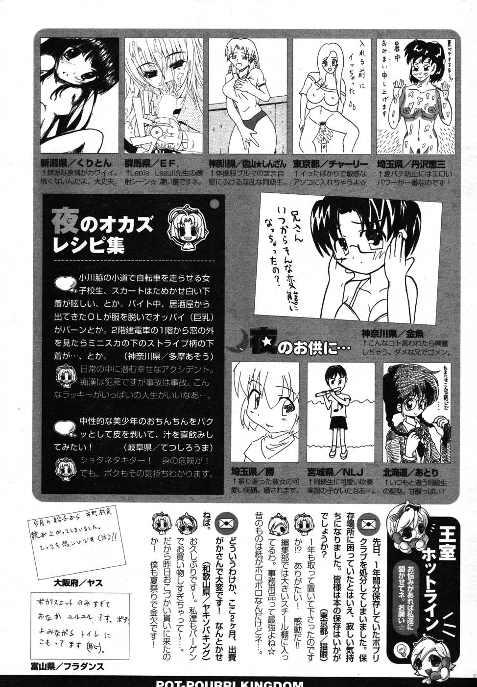 Page 284
