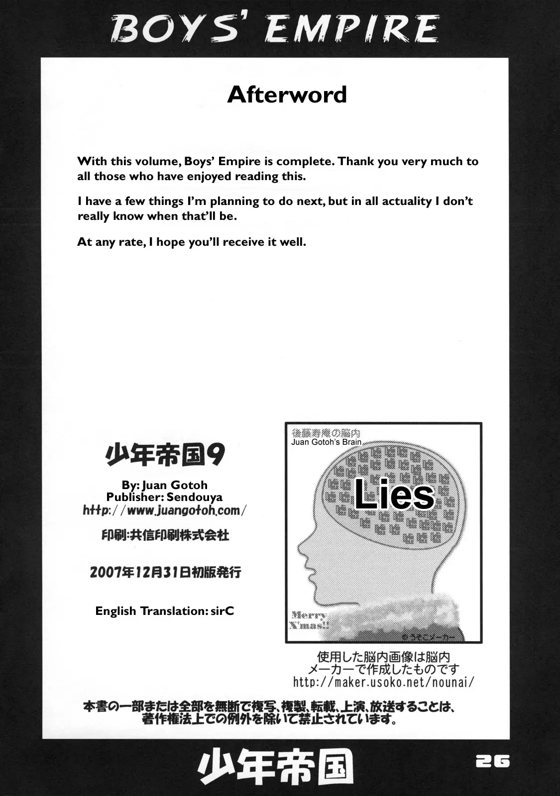 Page 25