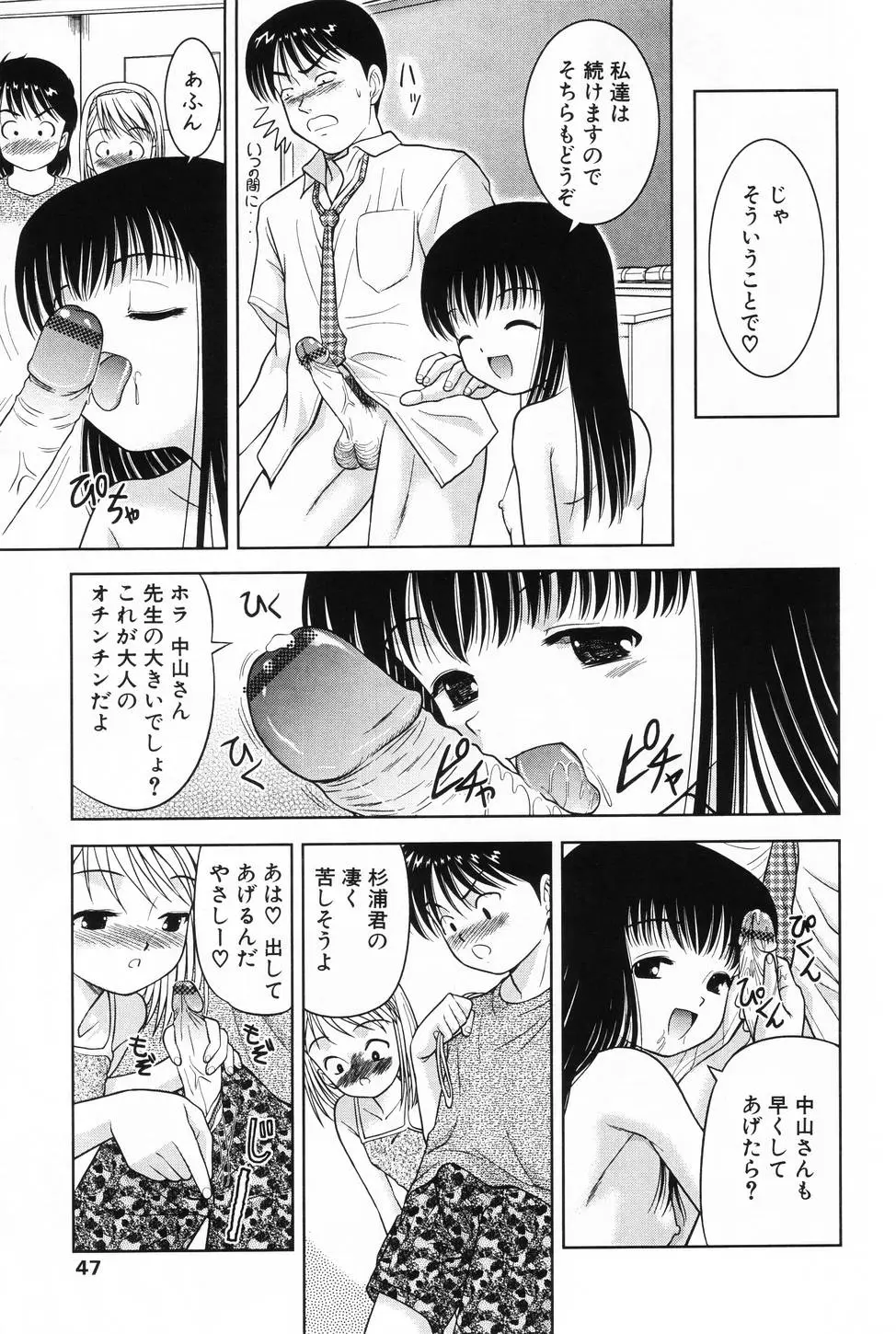 Page 45