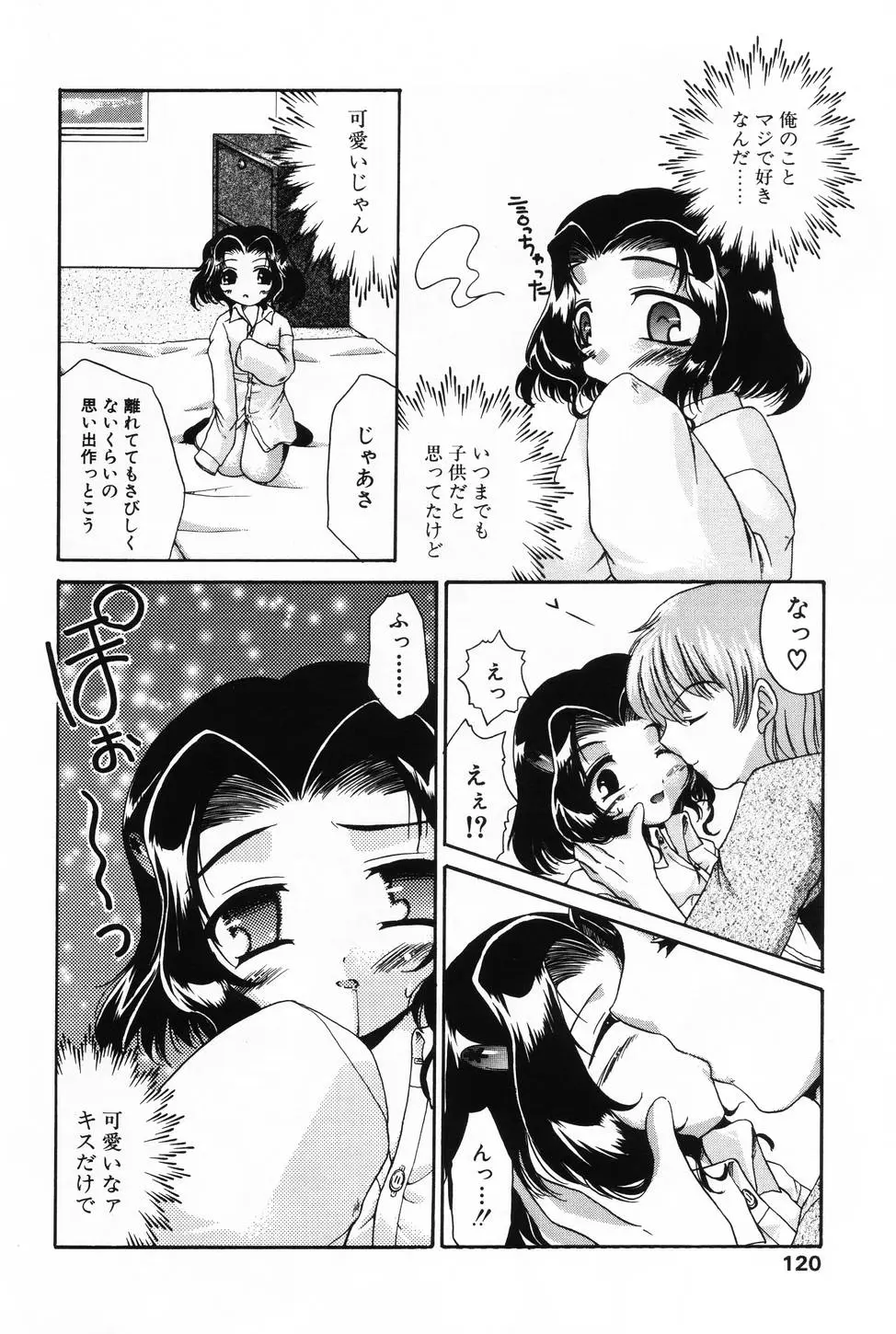 Page 118