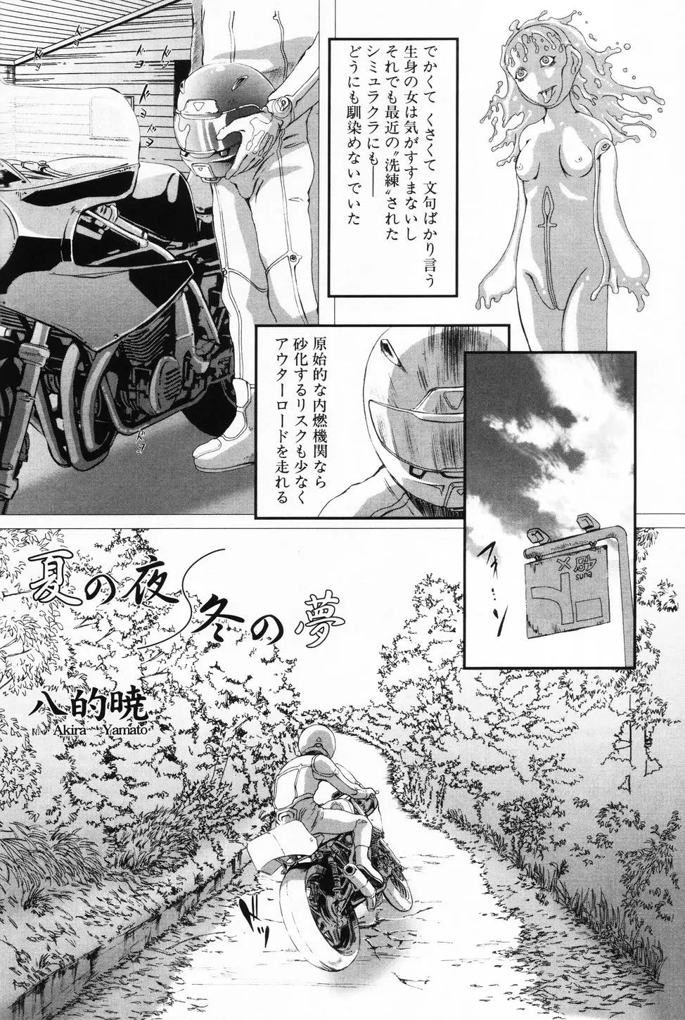 Page 132