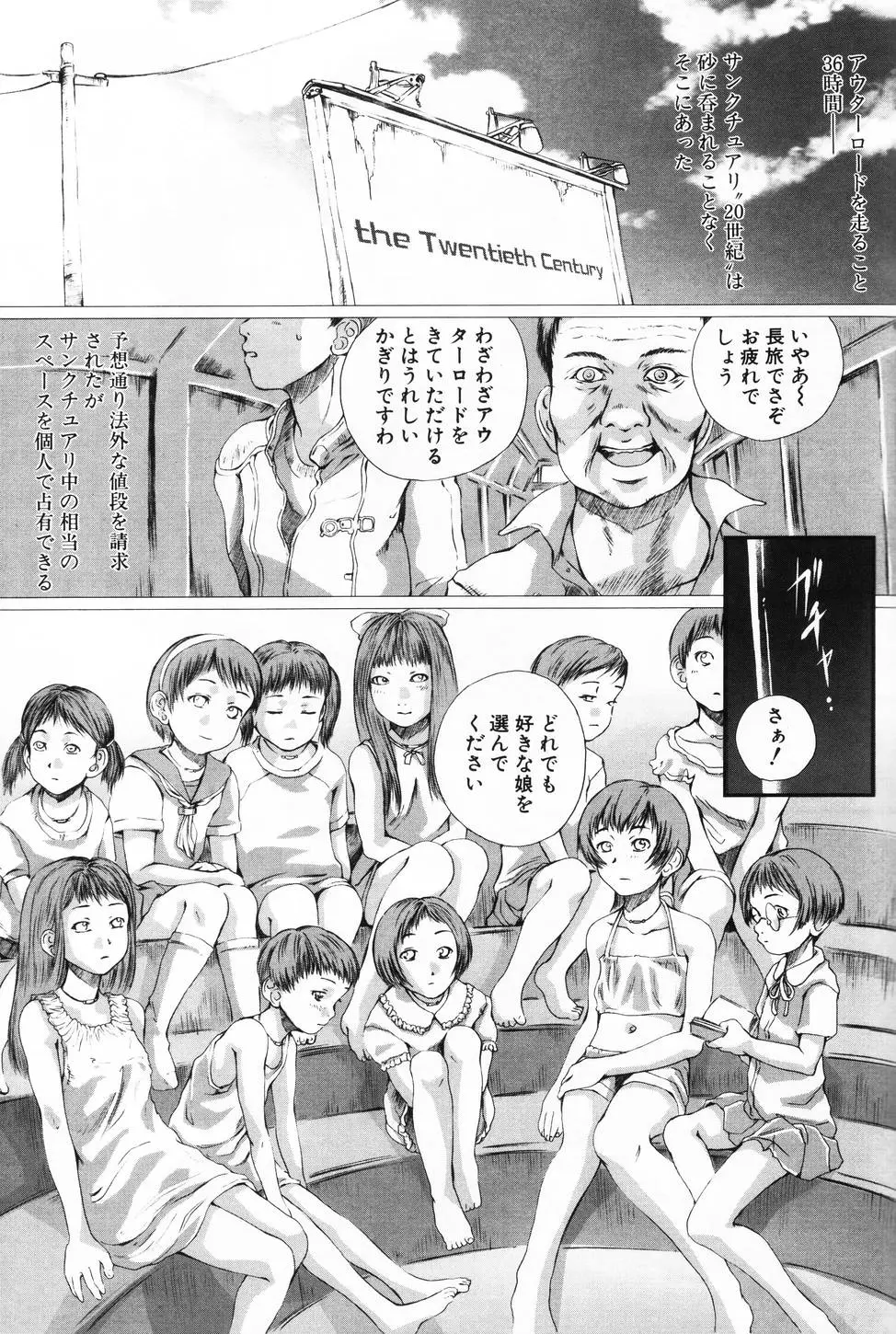 Page 133