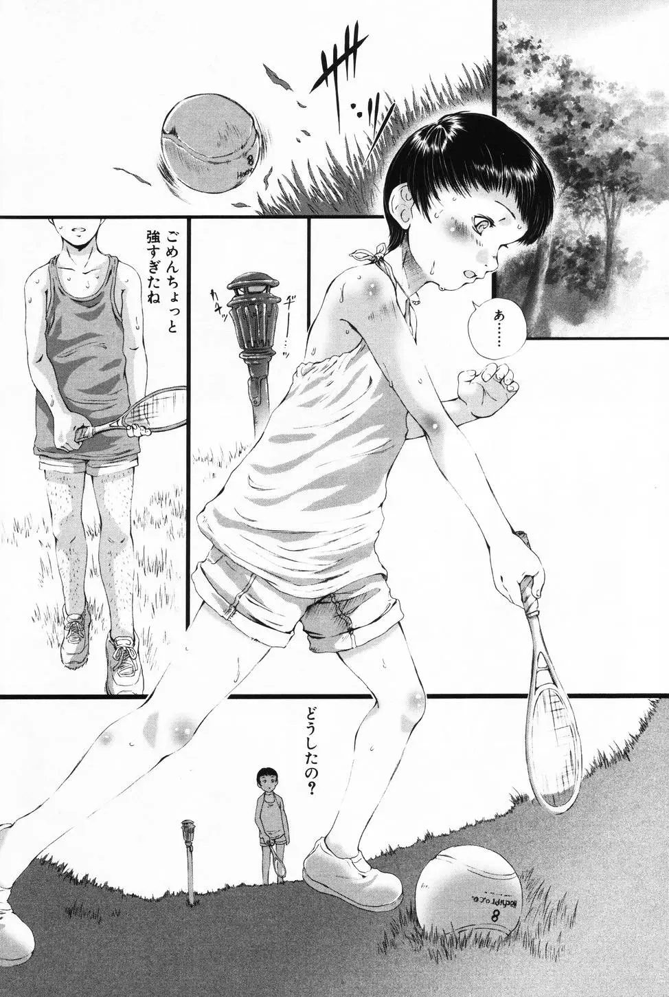 Page 142