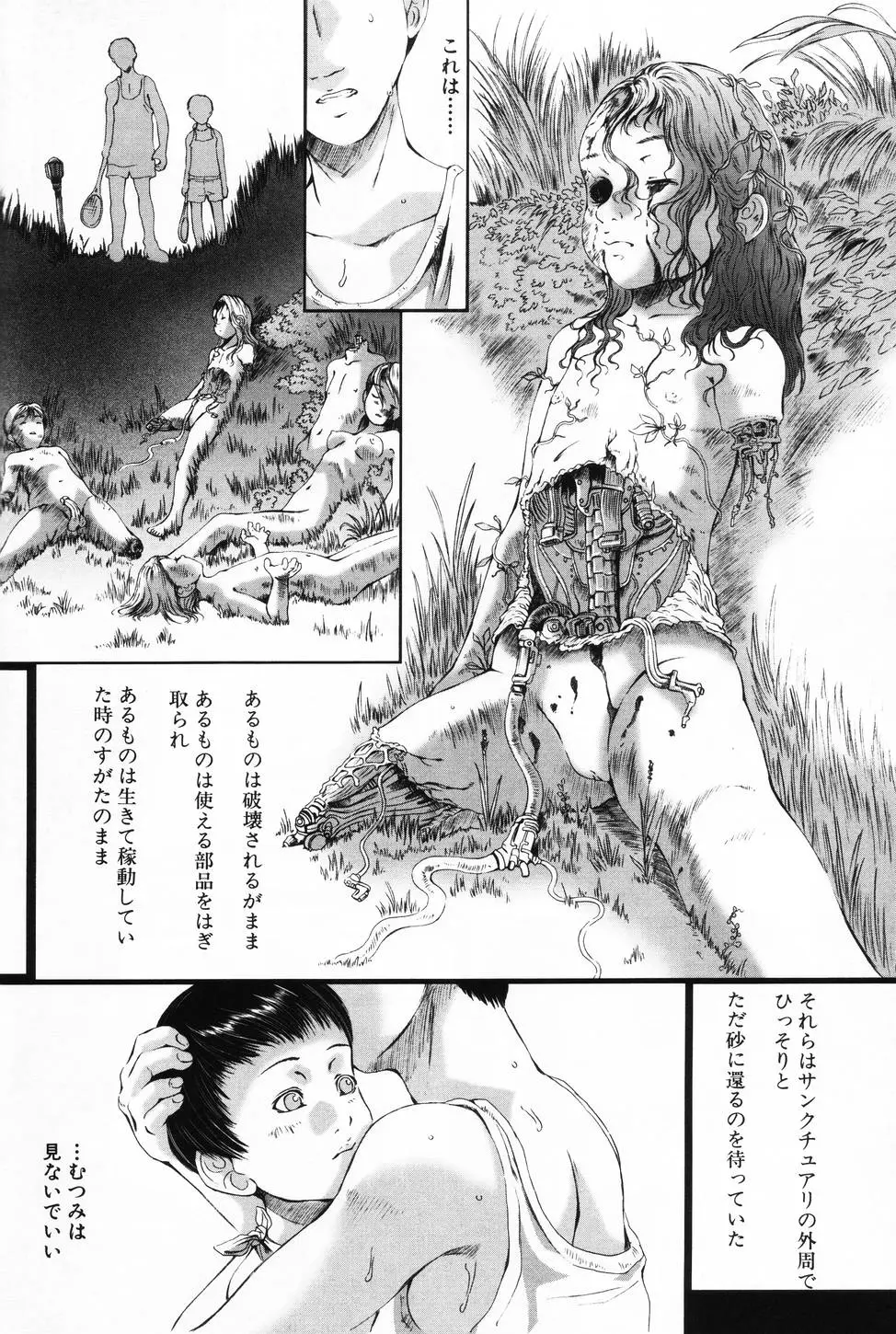 Page 144
