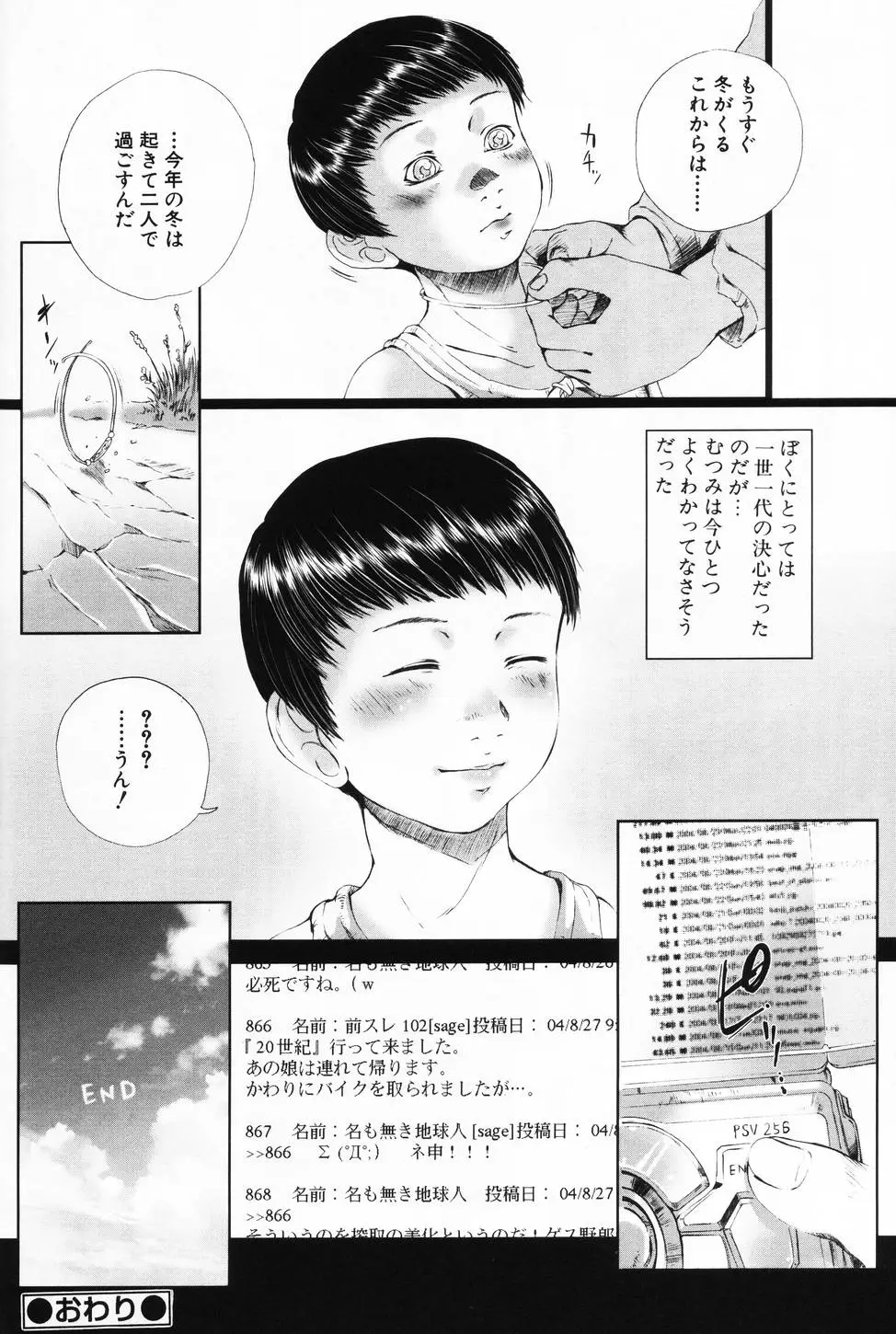 Page 154