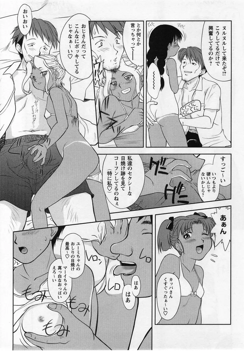 Page 129