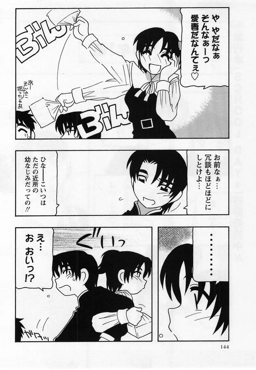 Page 144