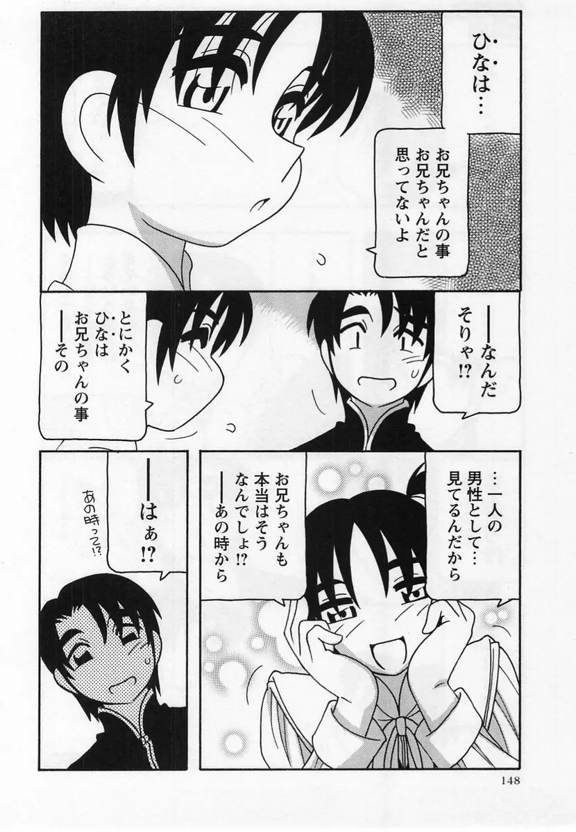 Page 148