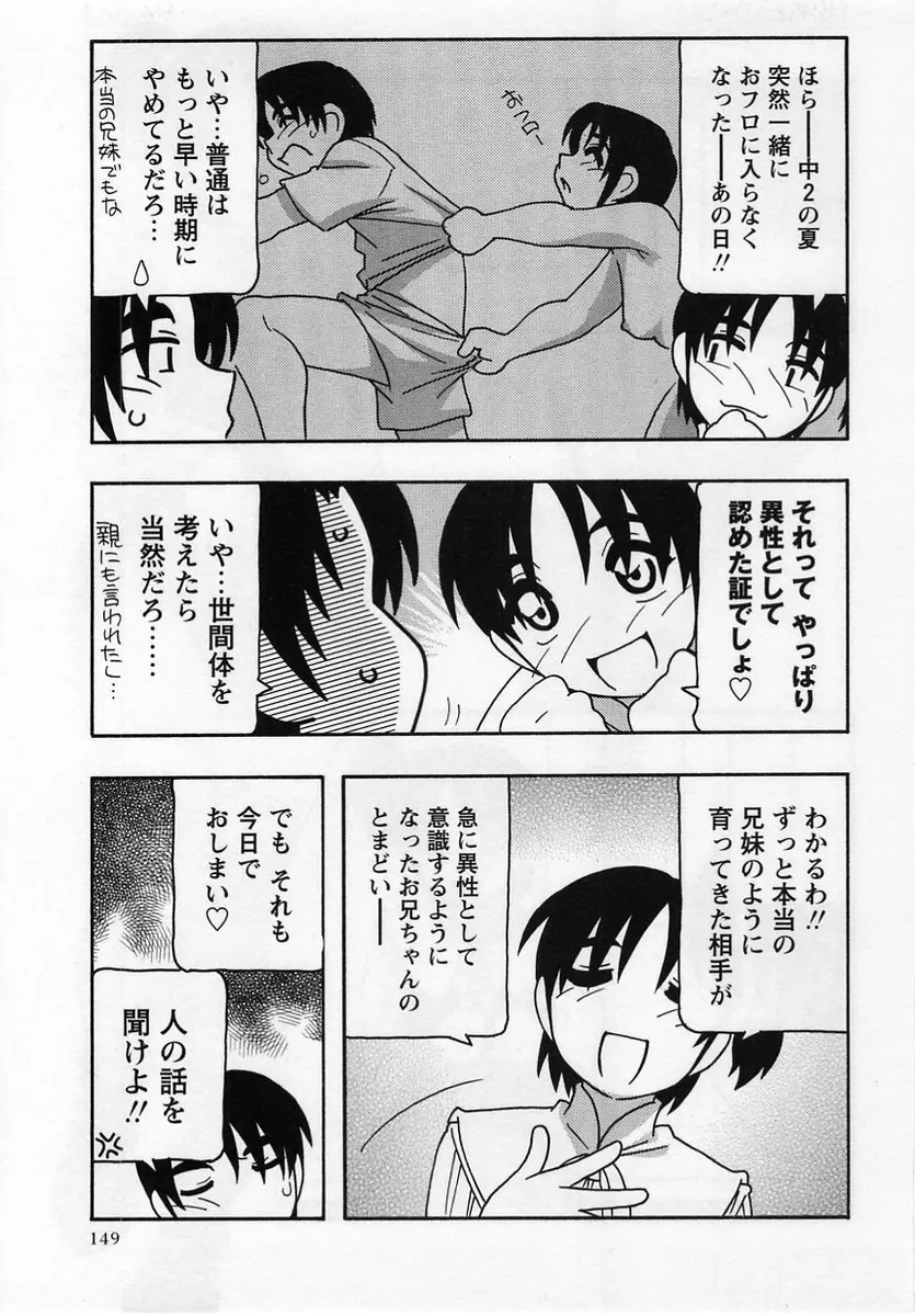 Page 149
