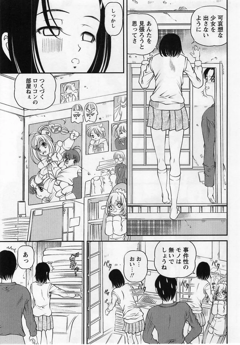 Page 165