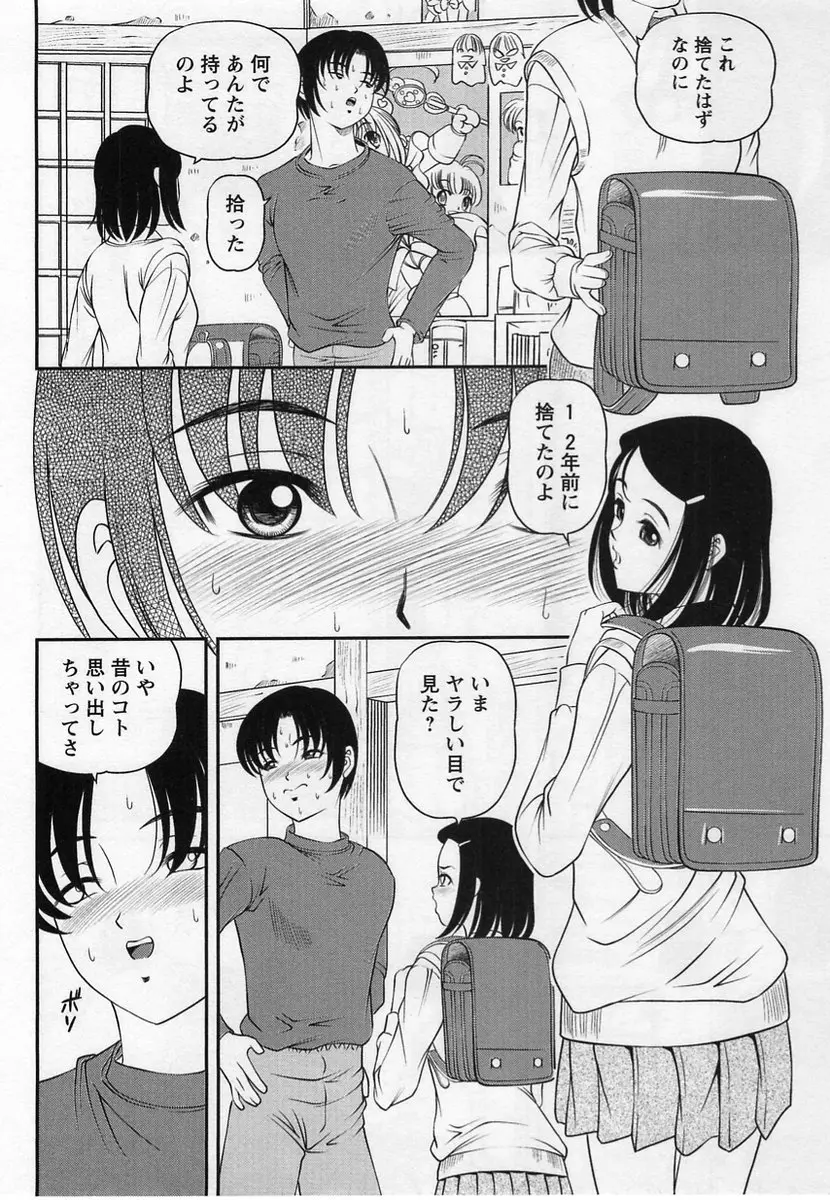 Page 166