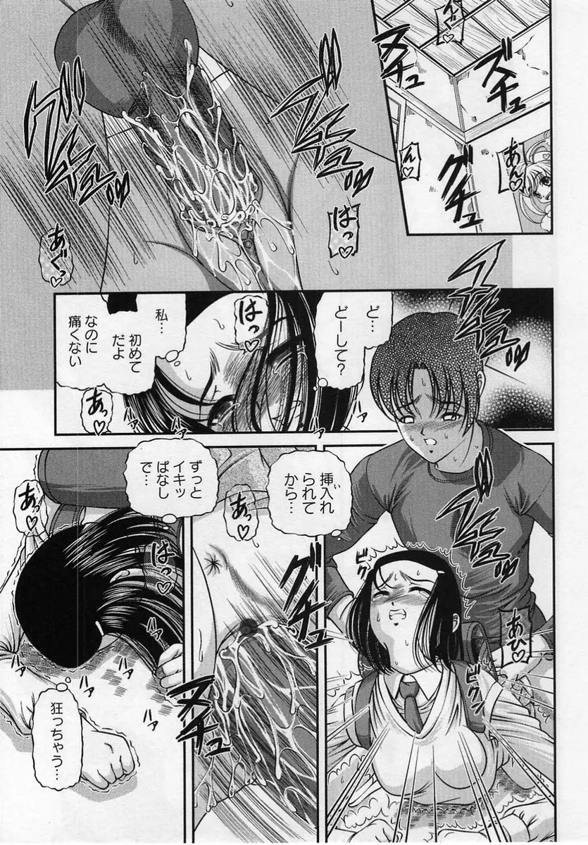 Page 179