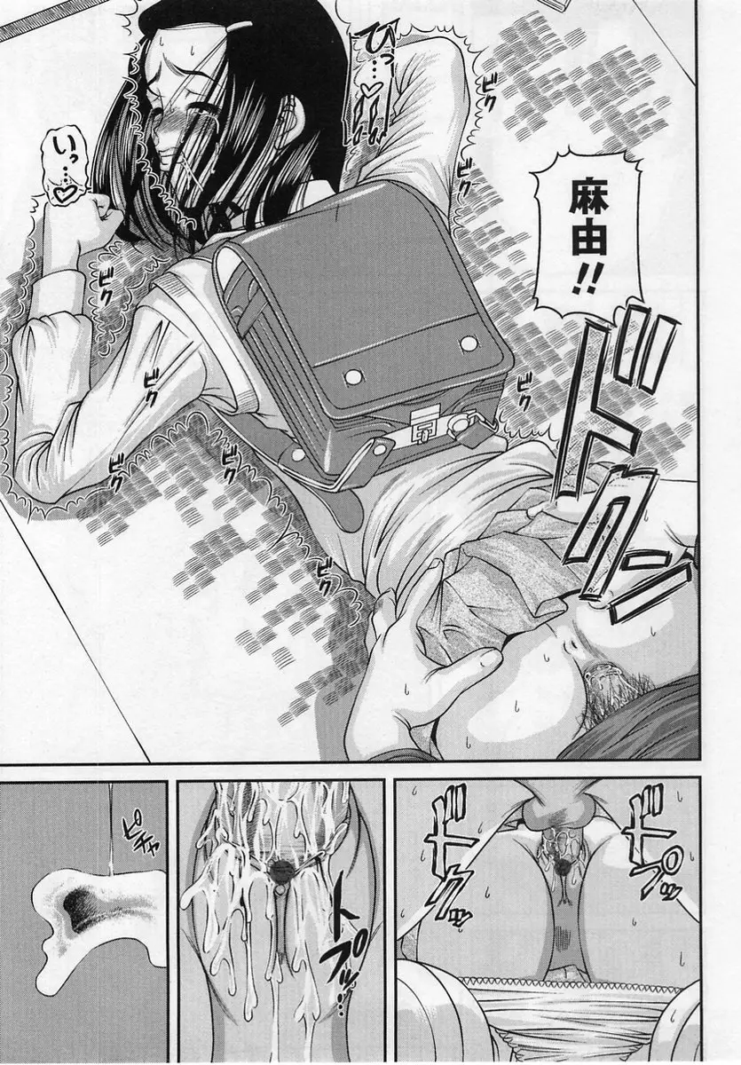 Page 181