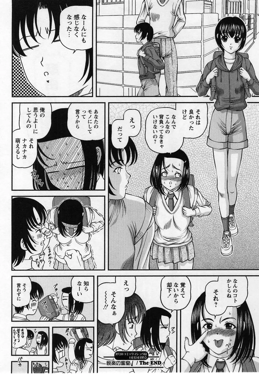 Page 182