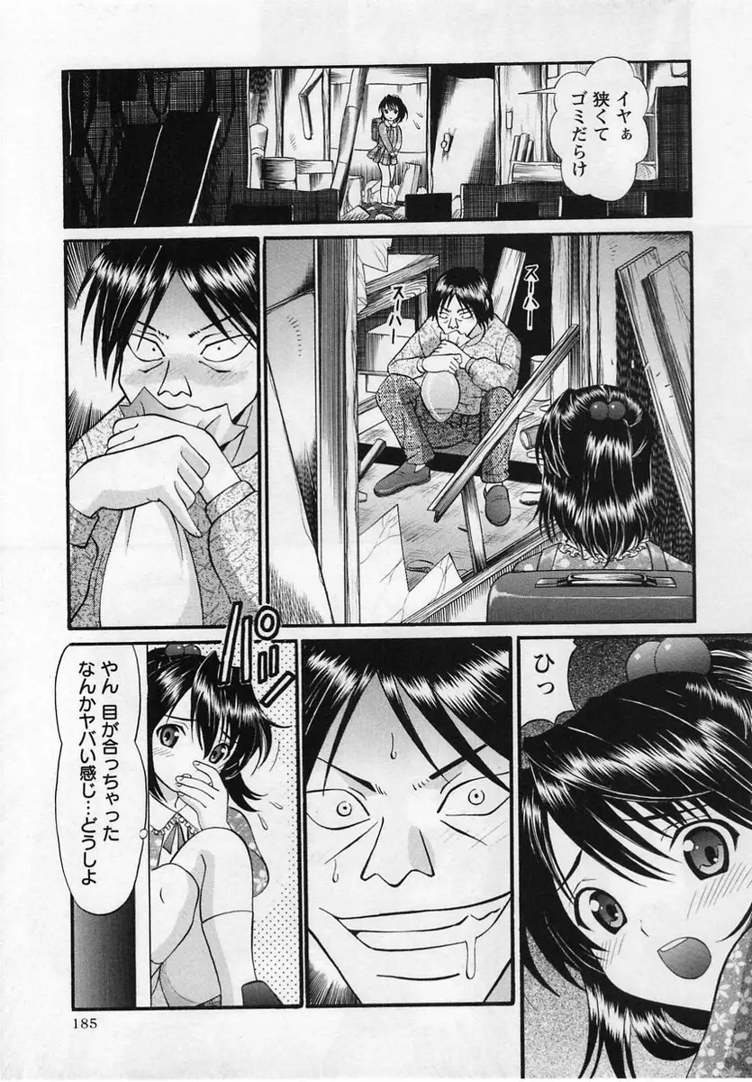 Page 185