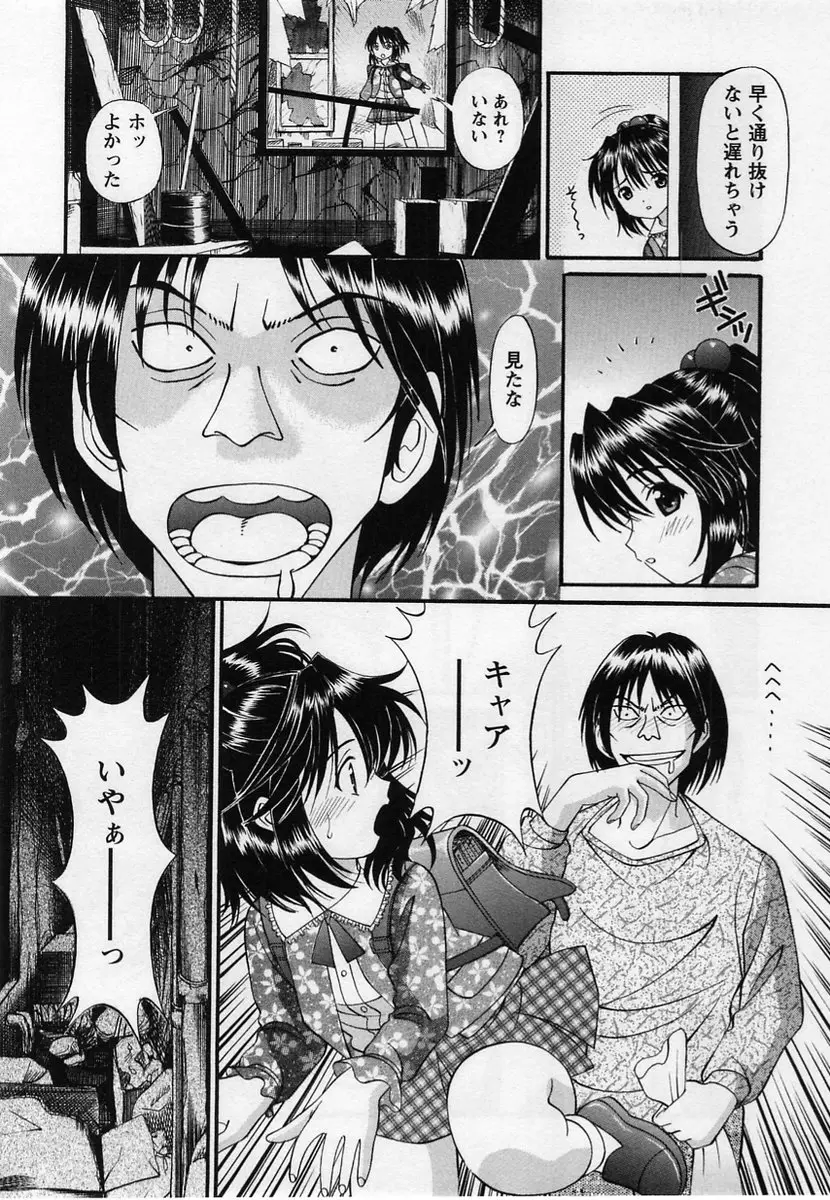 Page 186