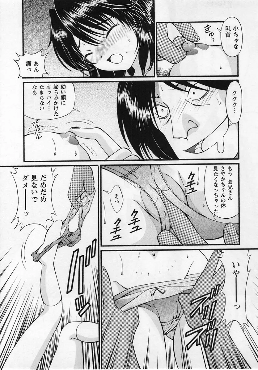 Page 189