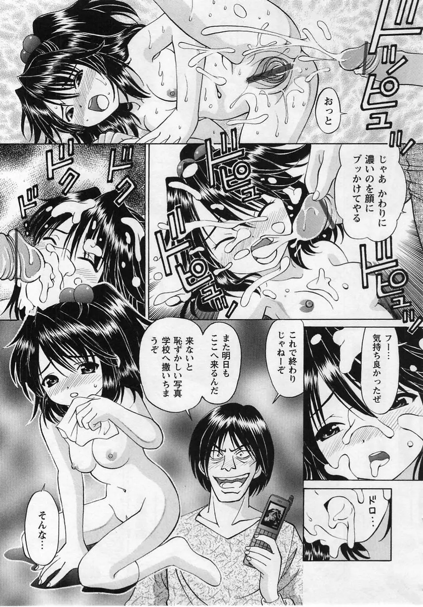 Page 197