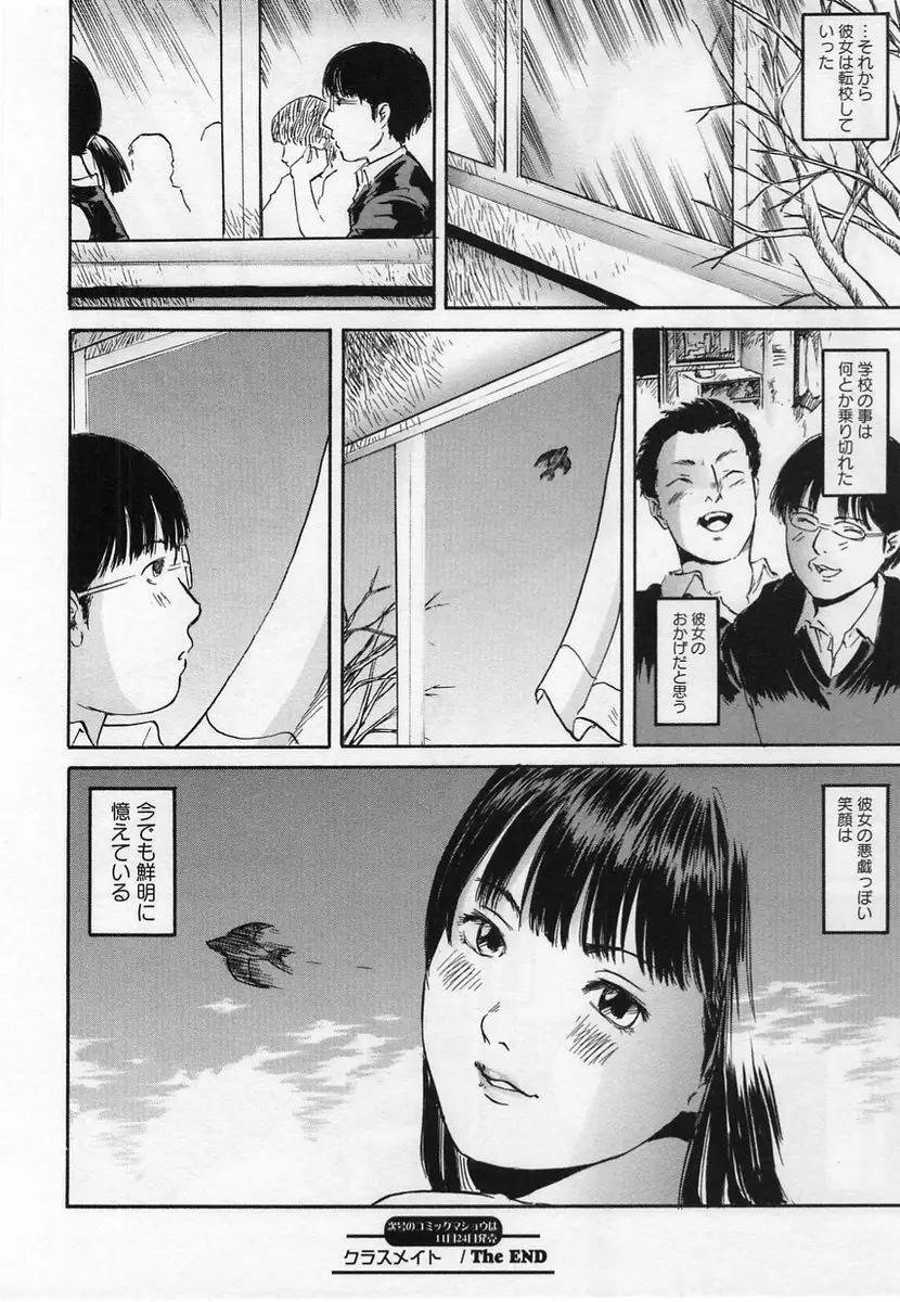 Page 222