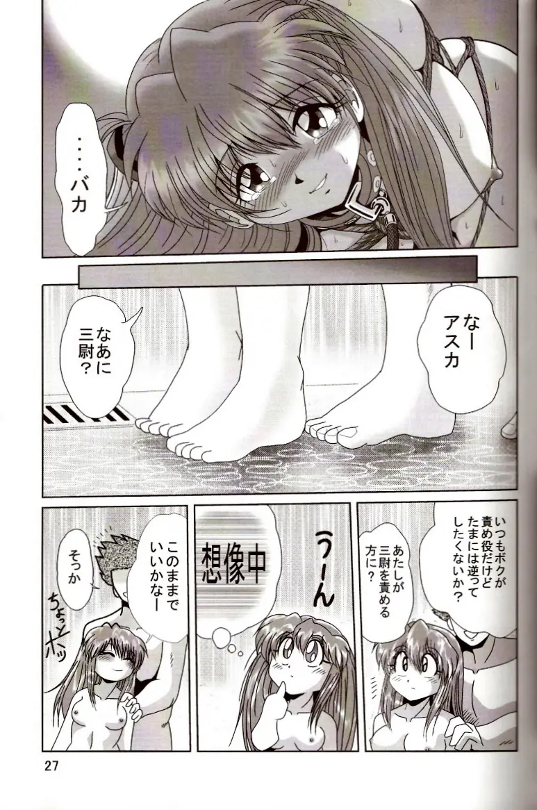 Page 26