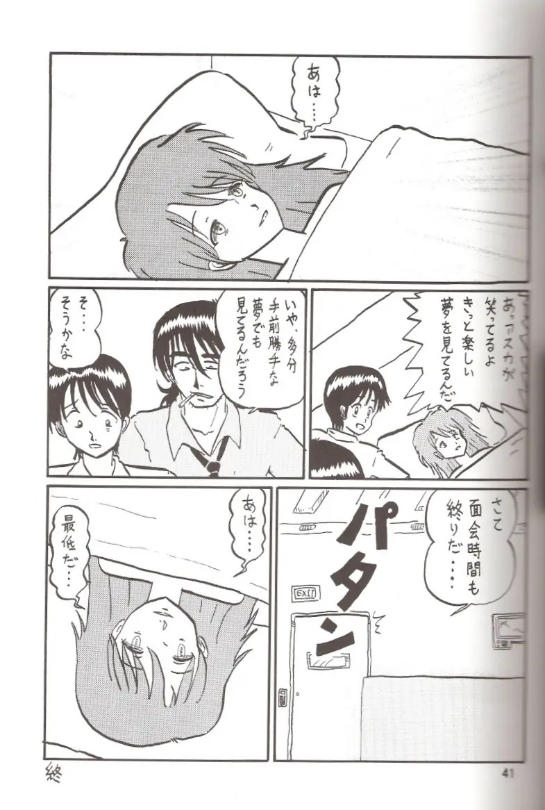 Page 40