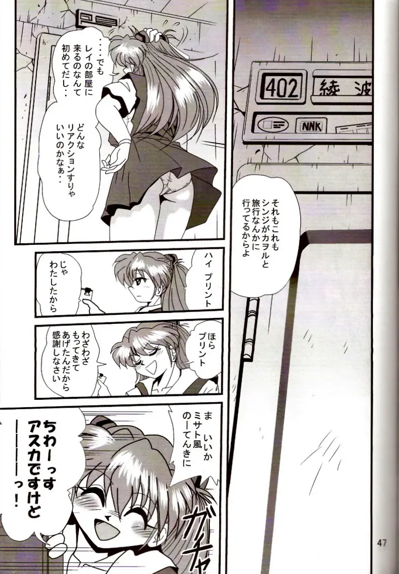 Page 46