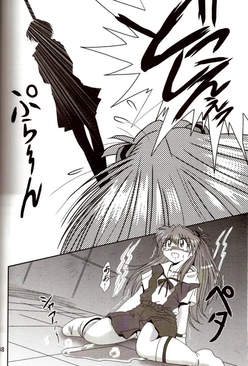 Page 47