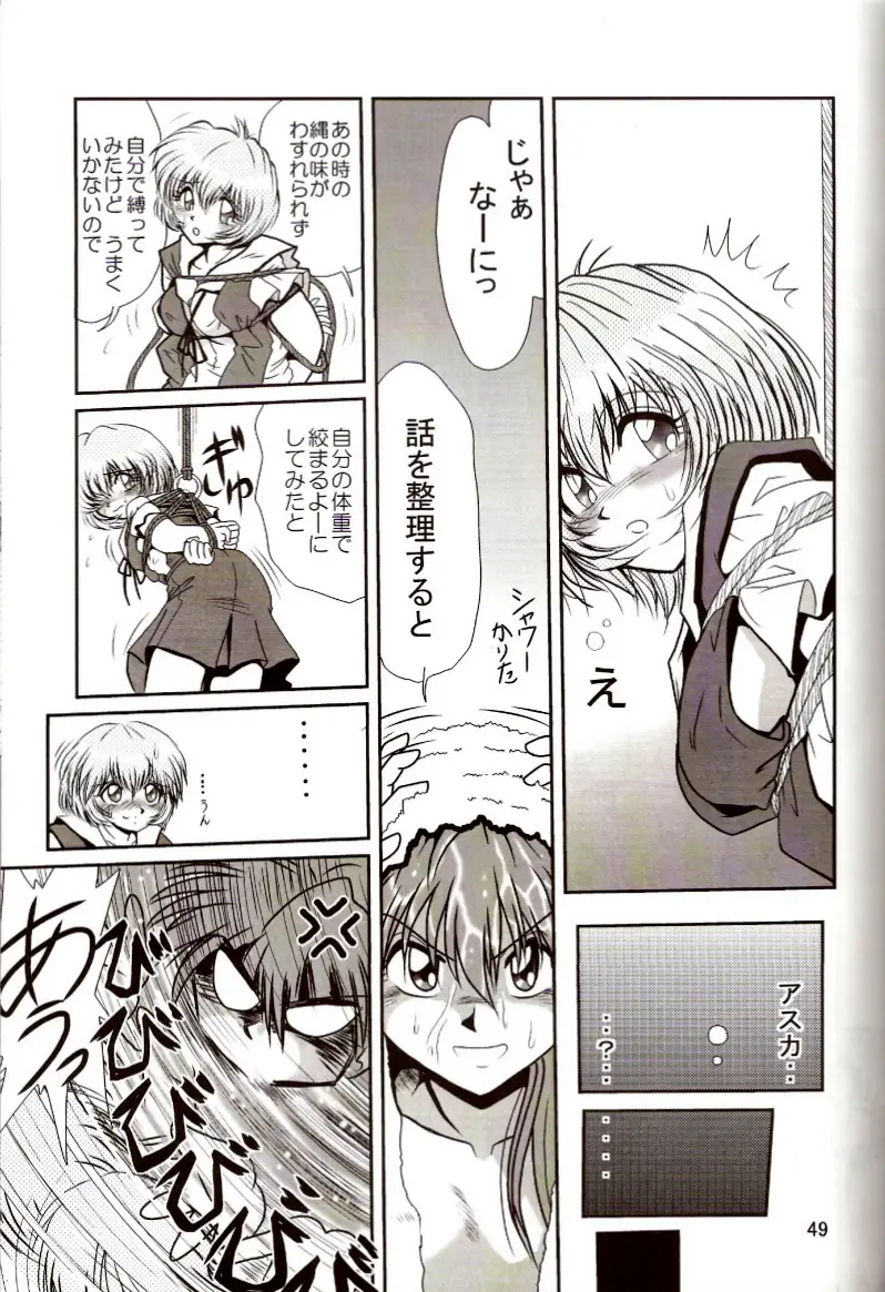 Page 48