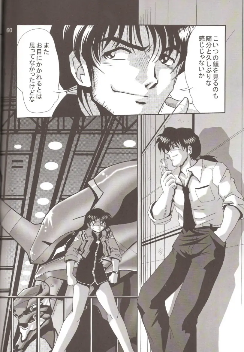 Page 59