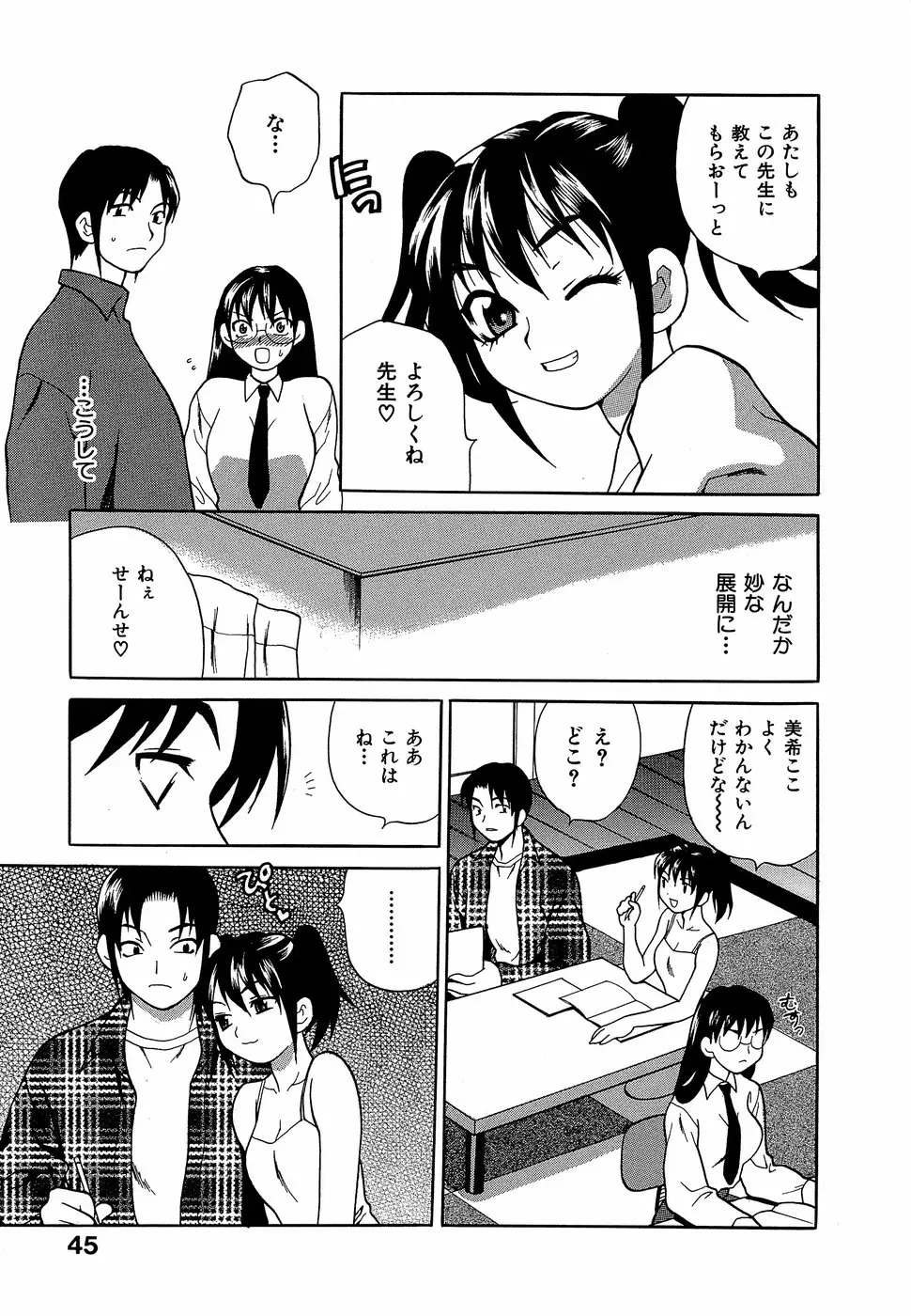 Page 50