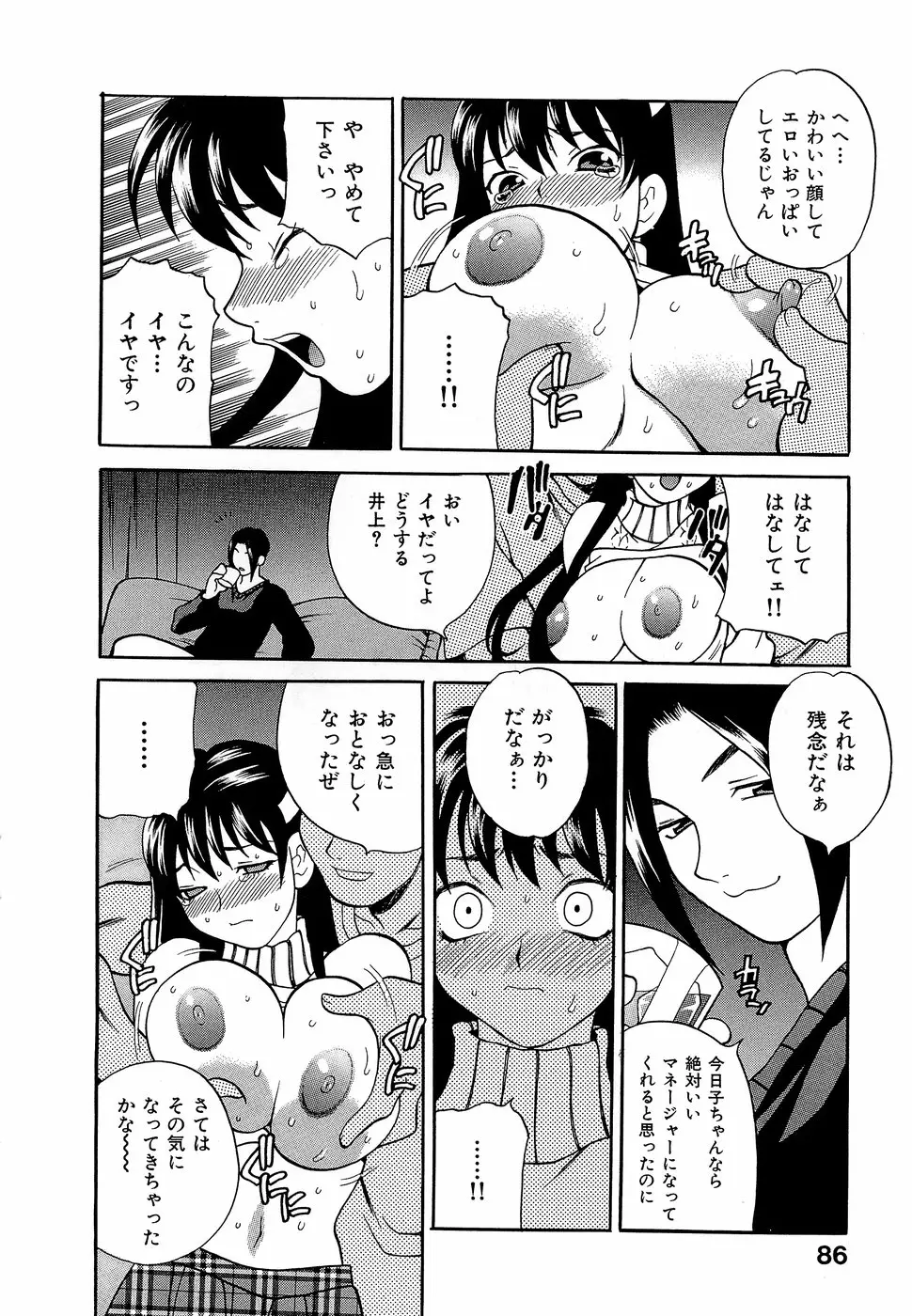 Page 91
