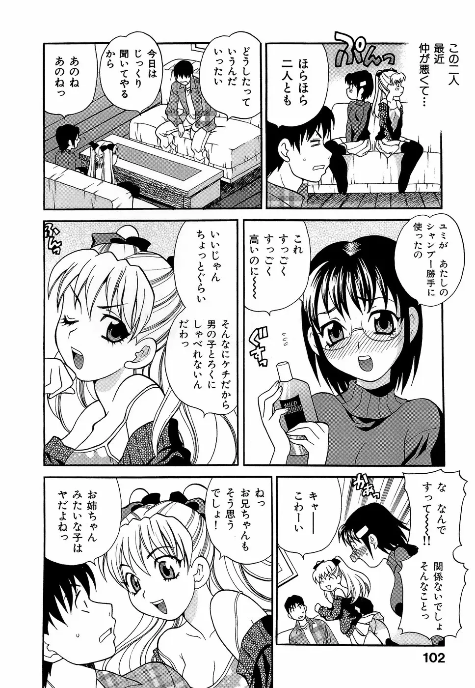 Page 107