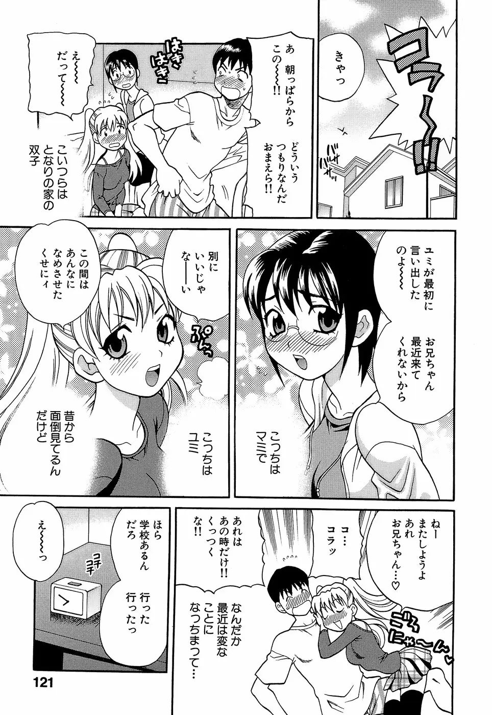 Page 126