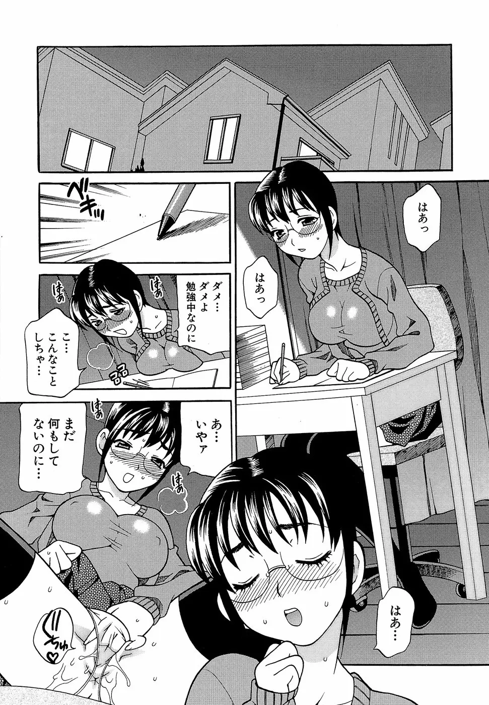 Page 164