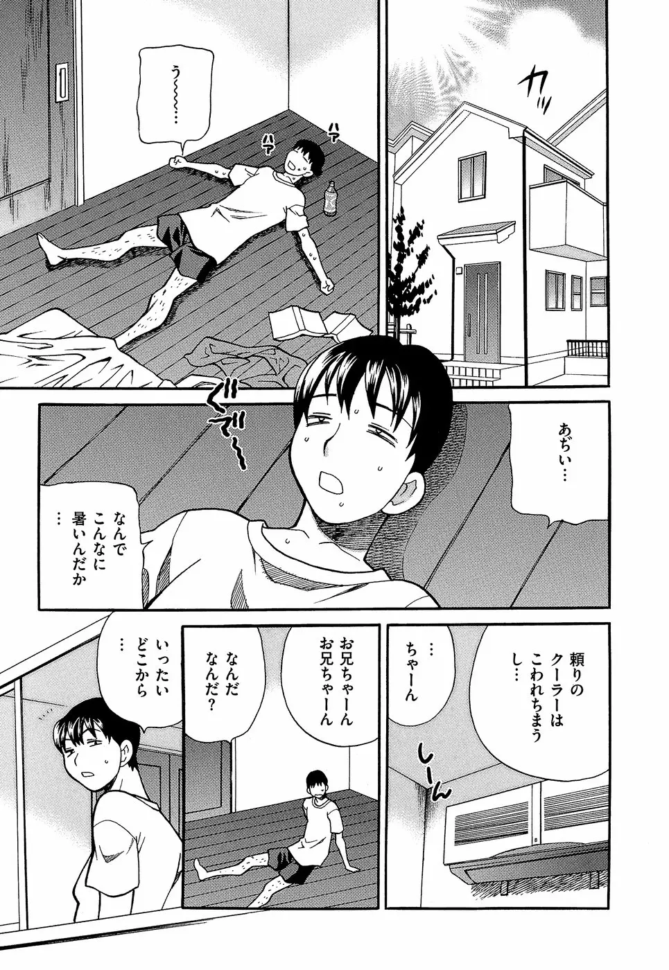 Page 184