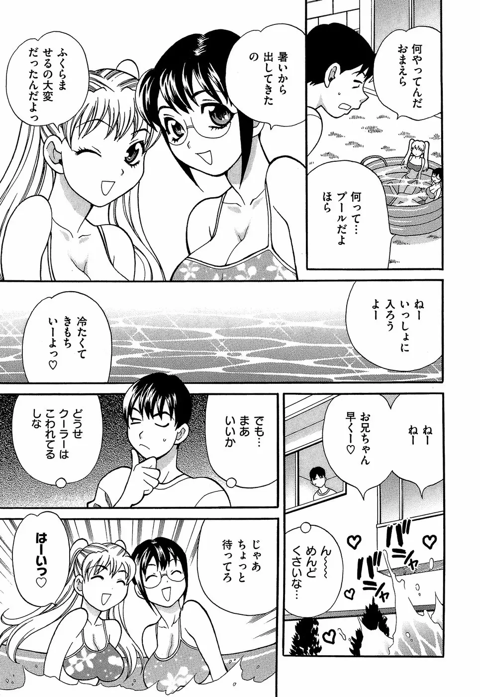 Page 186