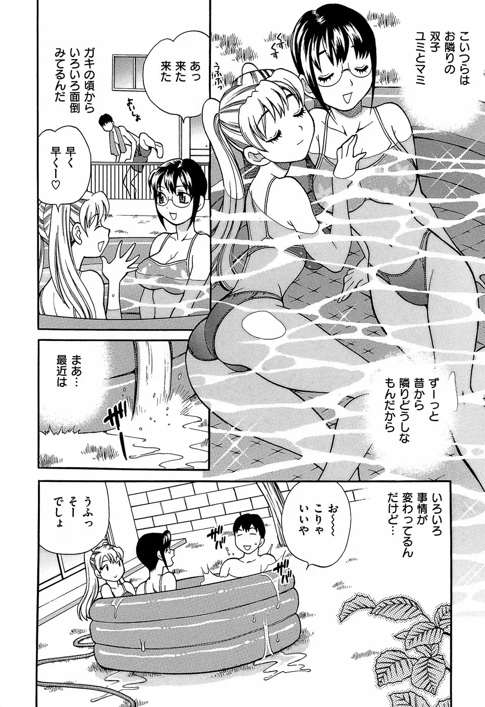 Page 187