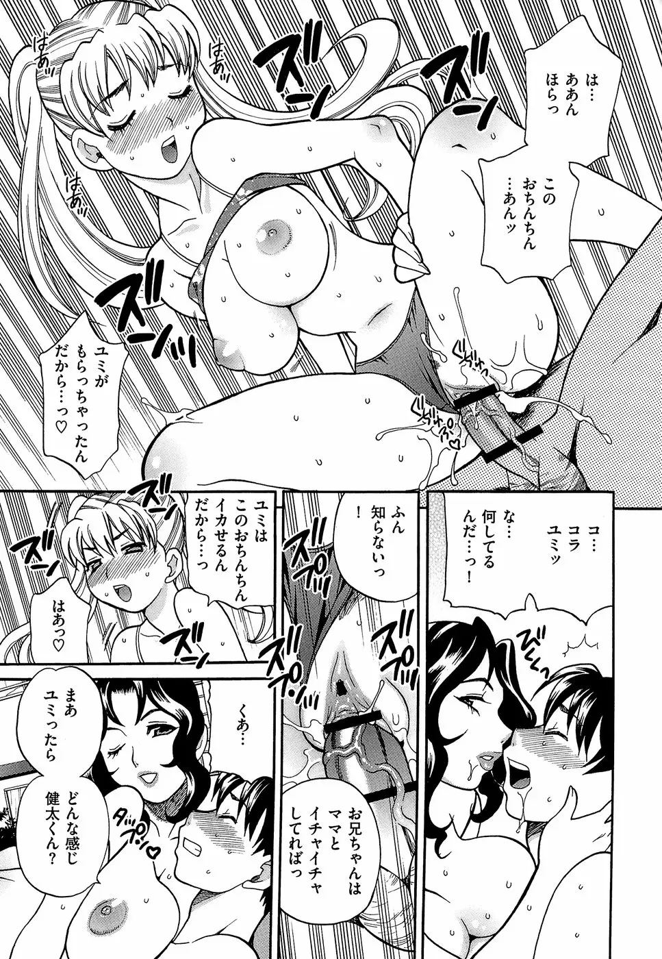 Page 194
