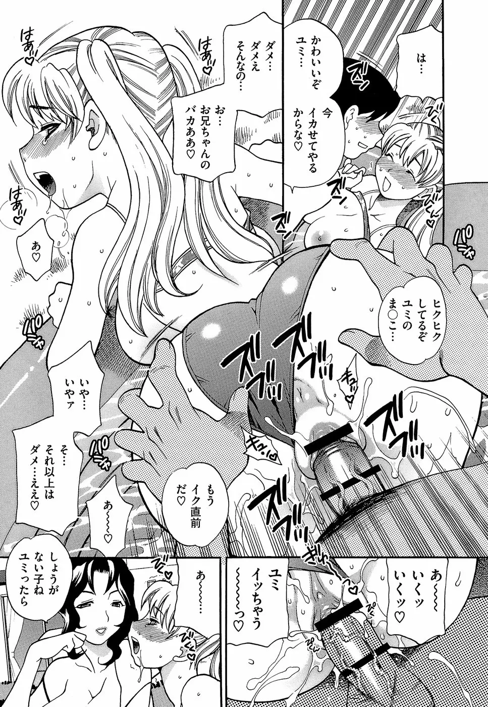 Page 196