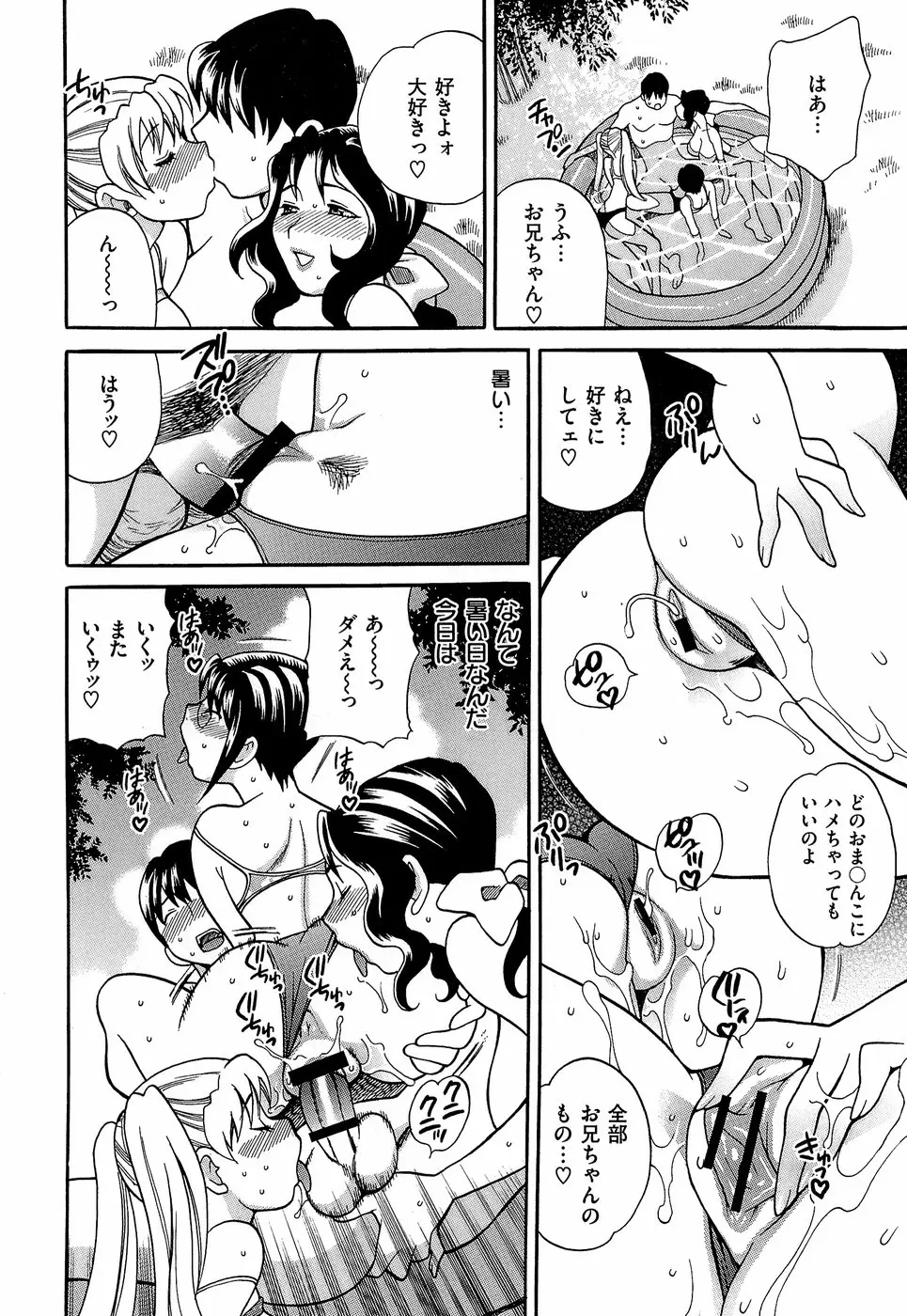 Page 201