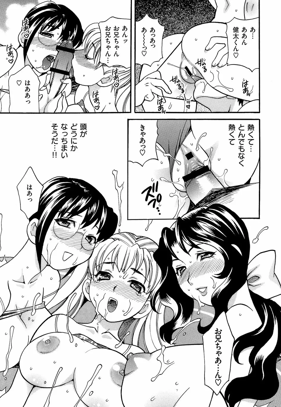 Page 202