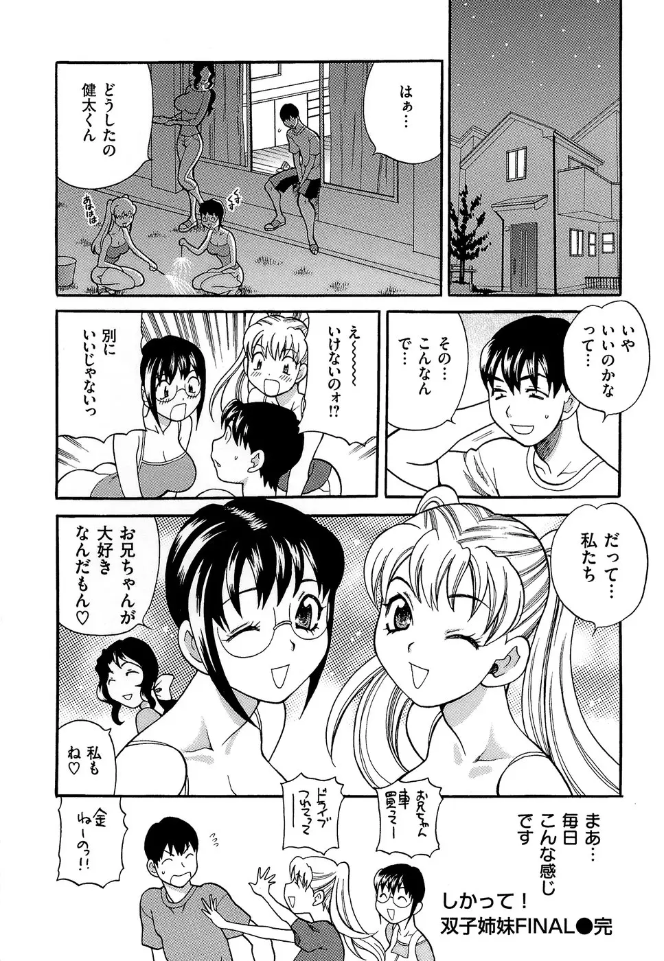 Page 203