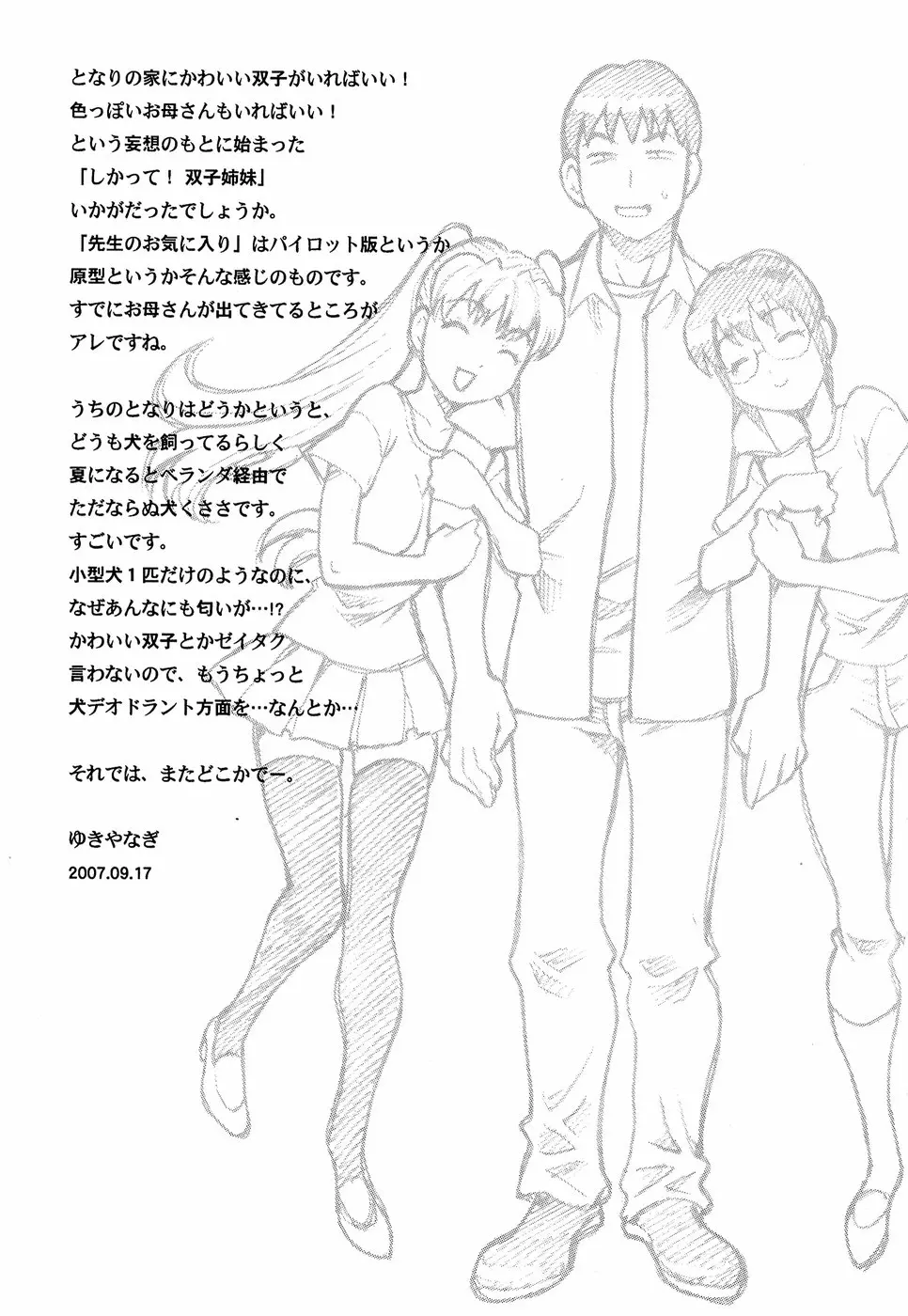 Page 204