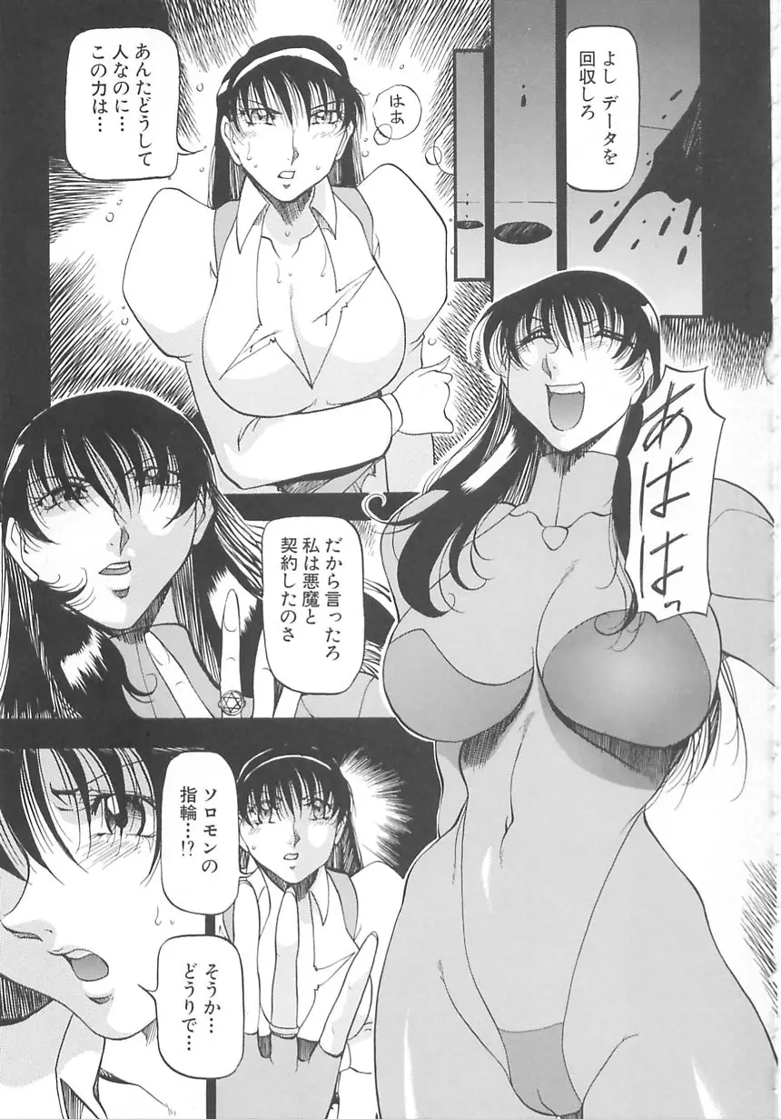 Page 139