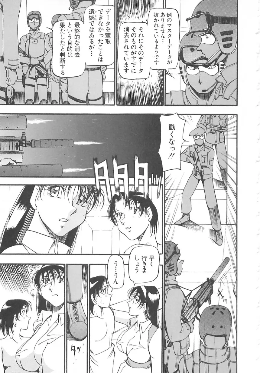 Page 151