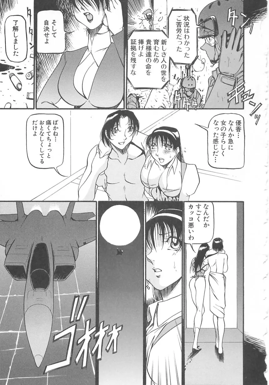 Page 155
