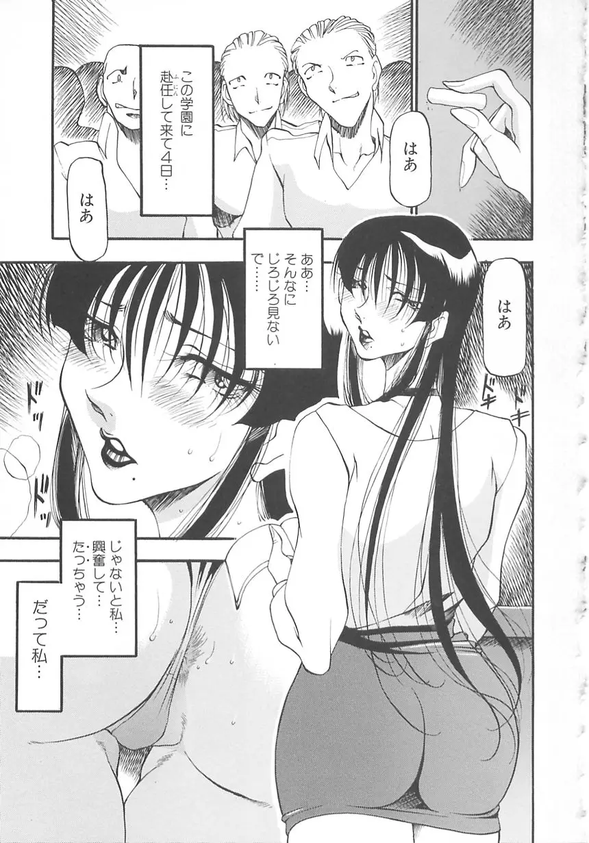 Page 157