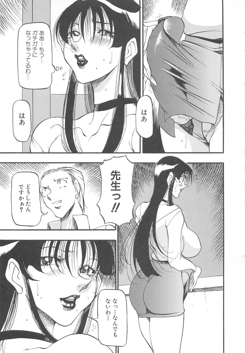 Page 159