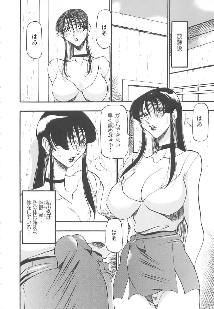 Page 160